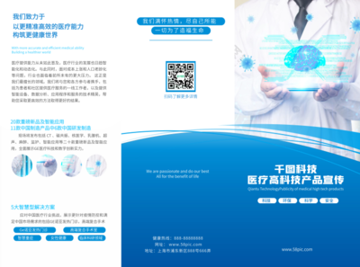 數(shù)字錢(qián)包模板在線制作 開(kāi)啟高效便捷的數(shù)字內(nèi)容制作服務(wù)新紀(jì)元